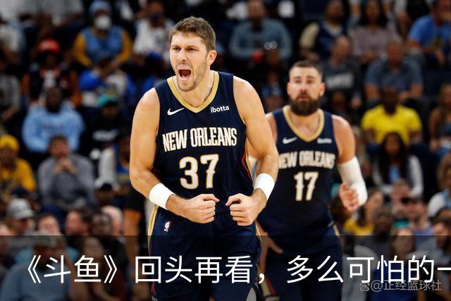 《斗鱼》回头再看，多么可怕的一部偶像剧！