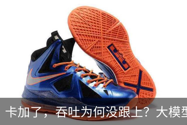 卡加了，吞吐为何没跟上？大模型推理中的等待，有了新解法