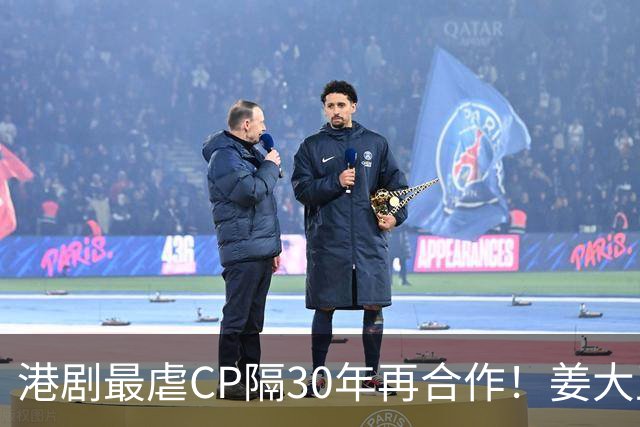 港剧最虐CP隔30年再合作！姜大卫龚慈恩最新剧照曝光，看哭剧粉