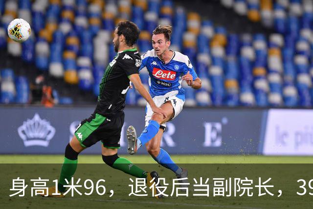 身高1米96，退役后当副院长，39岁的奥运冠军徐云丽，至今仍单身