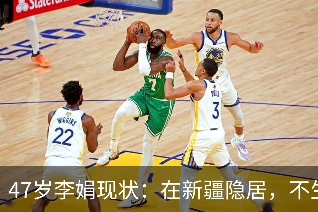 47岁李娟现状：在新疆隐居，不生娃不上班，已10年没见过母亲
